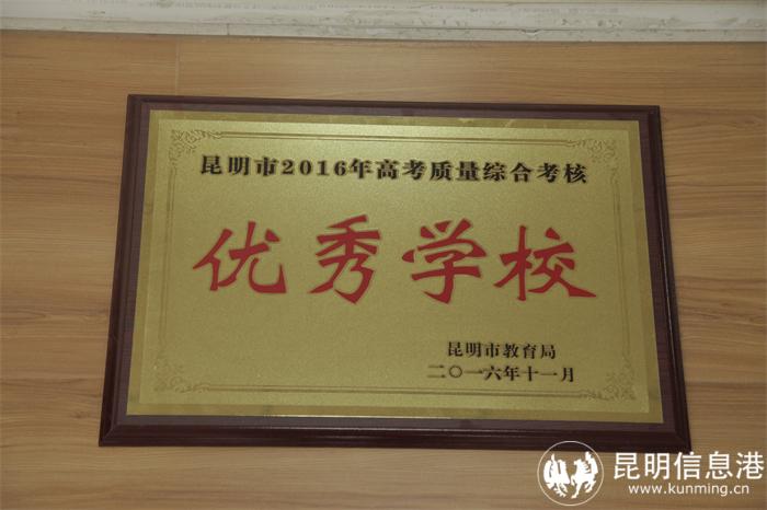 2016年年高考质量优秀学校 2016年年高考质量优秀学校