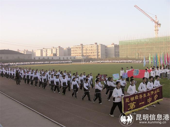 运动会入场 运动会入场