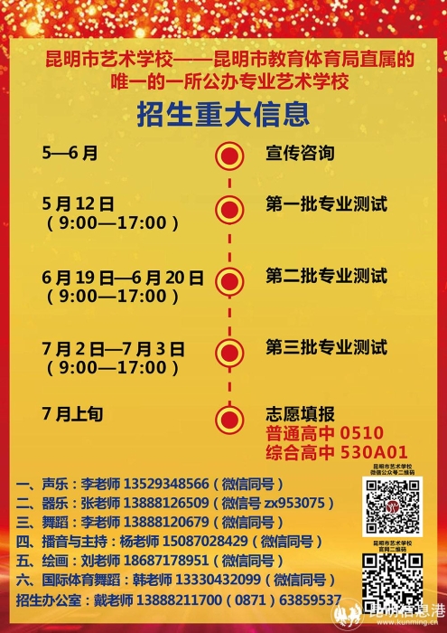 微信图片_20240618110449 微信图片_20240618110449