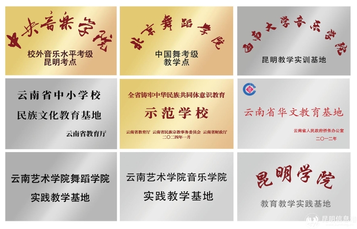 5、基地牌匾 5、基地牌匾