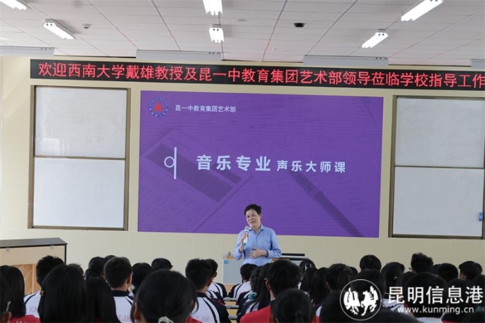 西南大学戴雄教授到校开展讲座 西南大学戴雄教授到校开展讲座