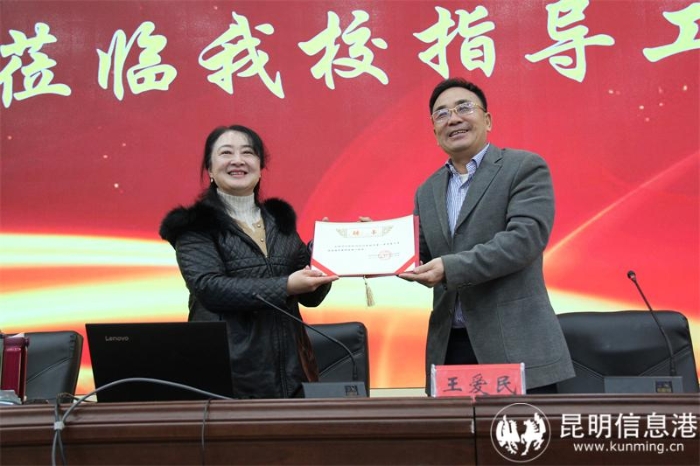 云南大学任勤教授到校开展讲座 云南大学任勤教授到校开展讲座