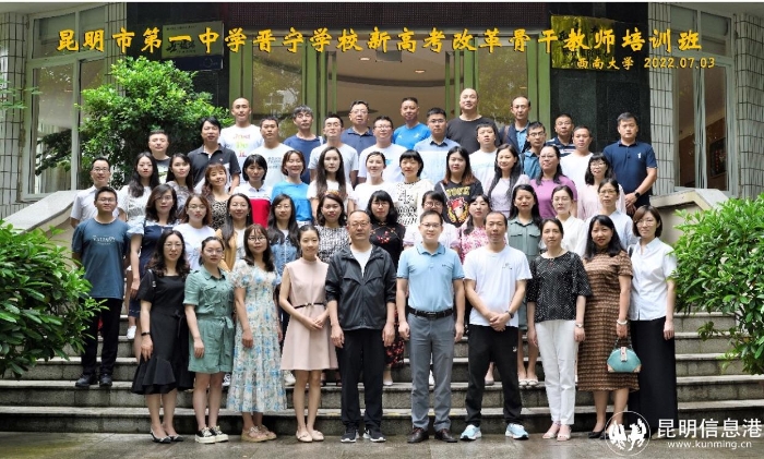 西南大学 西南大学