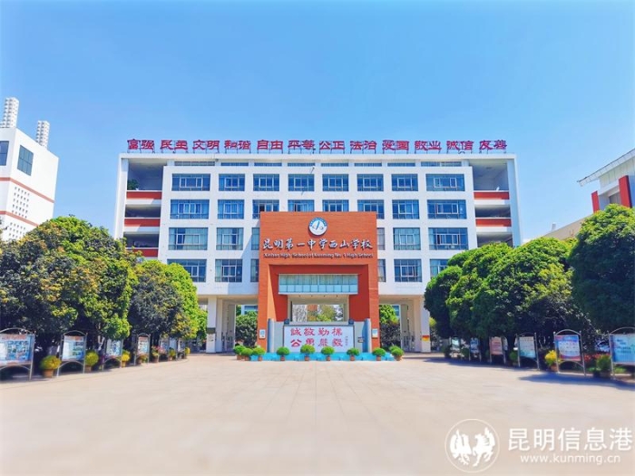 校前广场 校前广场