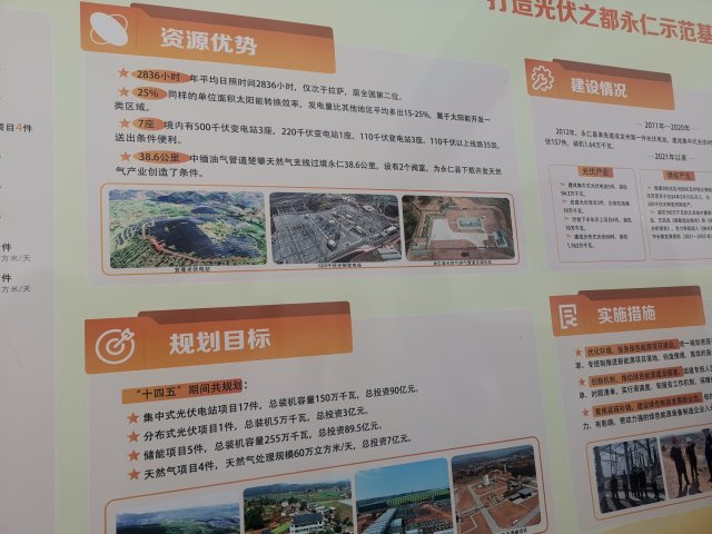 微信图片_20240701143946.jpg