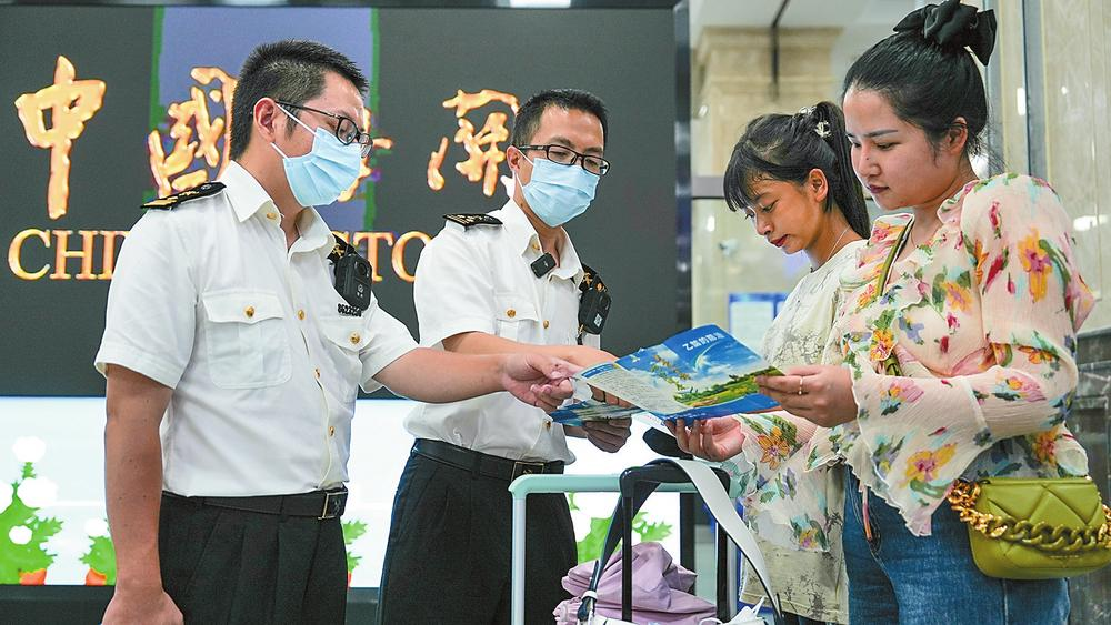 微信图片_20240717082627