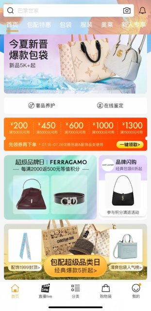 知名电商,被强制退市!