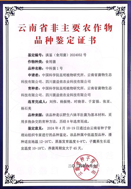 微信图片_20240725184518.jpg