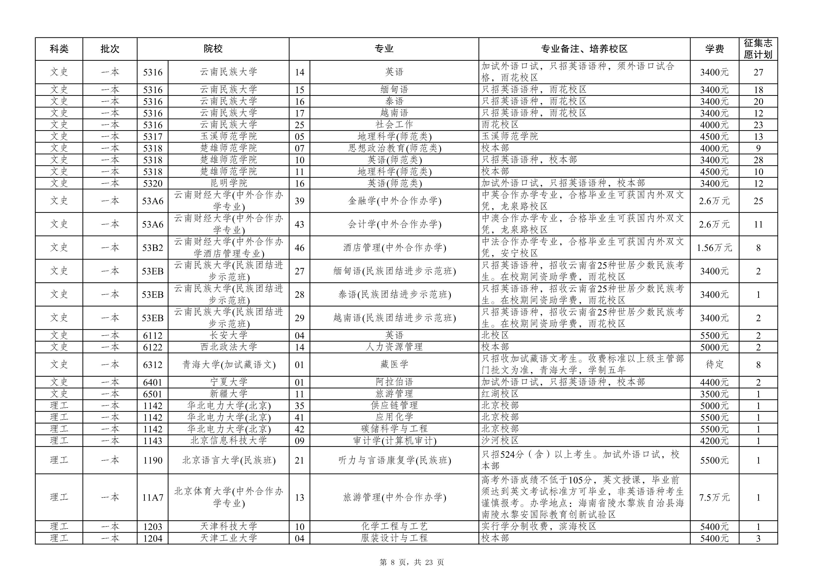 81162549464d782f_8.jpg