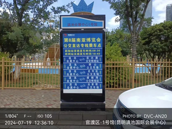 (采访传编辑)昆明公交高效服务护航第8届南博会,运送乘客超7万人次1.jpg