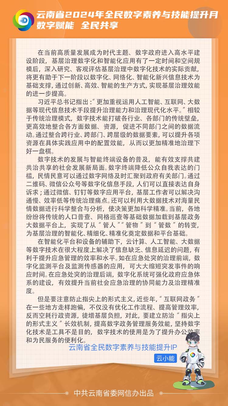 工作内容页(1) 工作内容页(1)