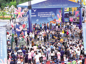 “挑战吉尼斯世界纪录TM称号——最大规模的咖啡品鉴派对” ■ 都市时报全媒体记者 杨林波 张悦 孟祝斌