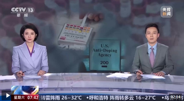 微信截图_20240817095302