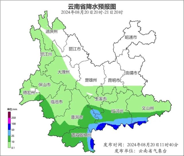 天气预报