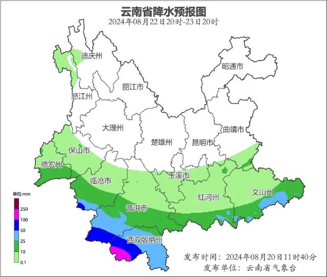 天气预报