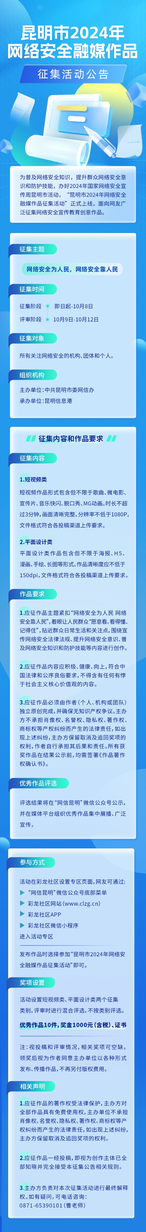 bb729afbad6f759ac888949a8373bc9