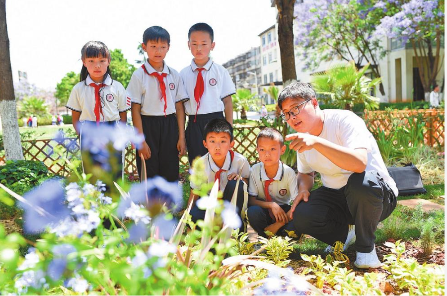 WX20240909-075906@2x