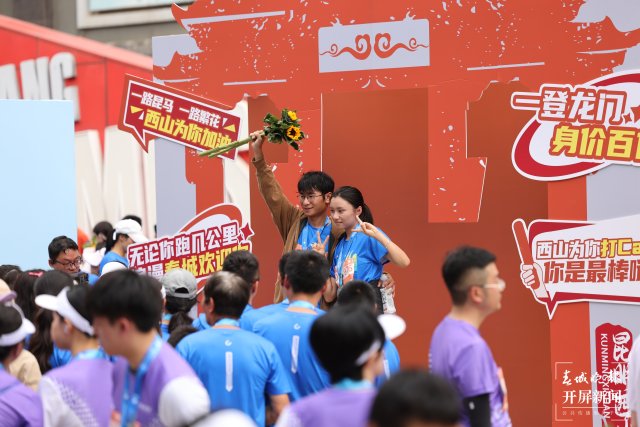 图集｜2024昆明半程马拉松5公里欢乐跑11.jpg