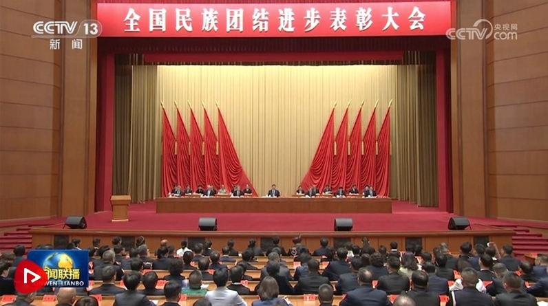 微信截图_20240927205109