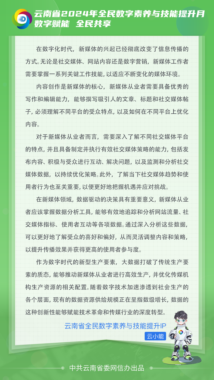 学习内容页(1)