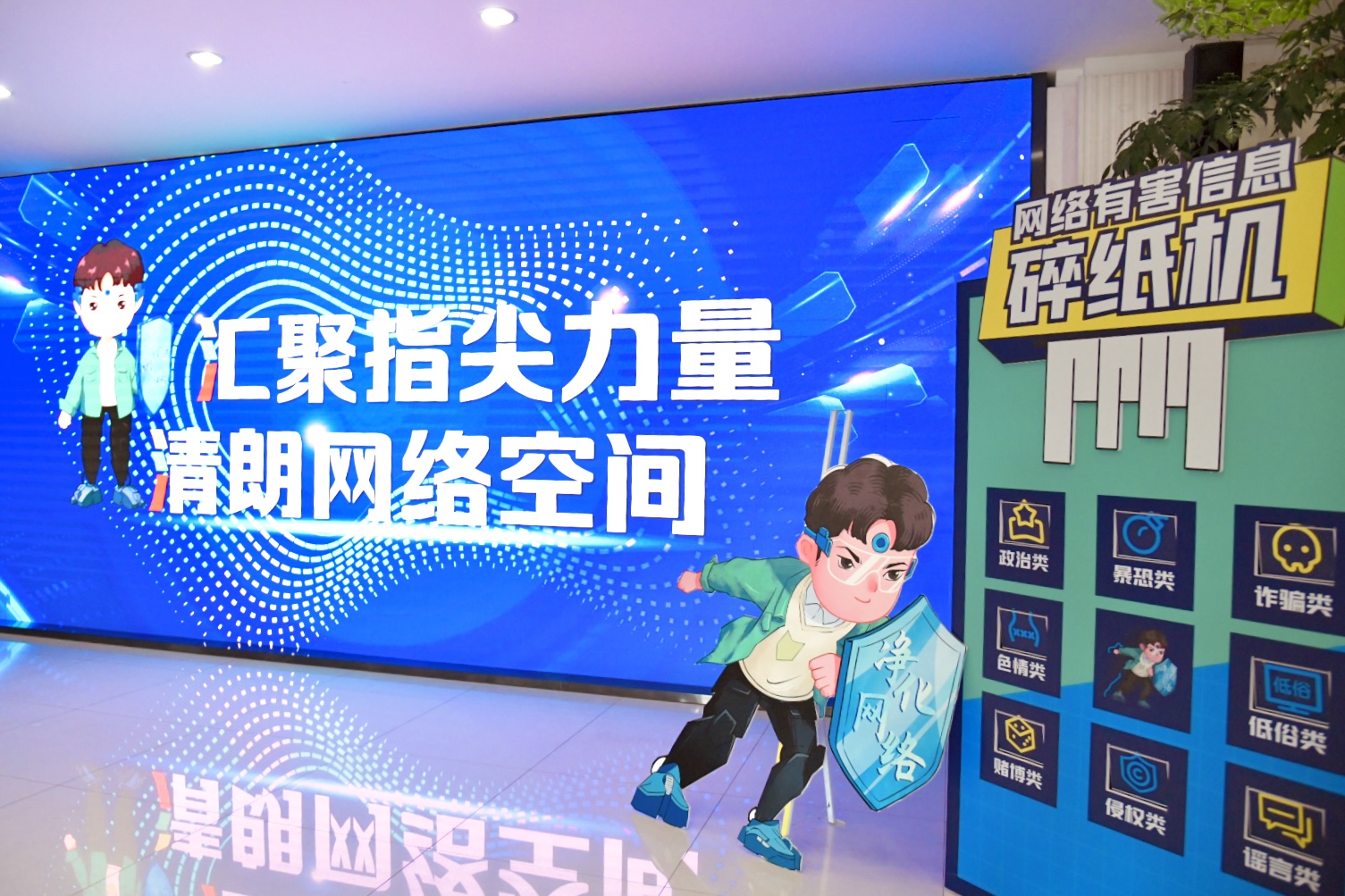 微信图片_20241031171146