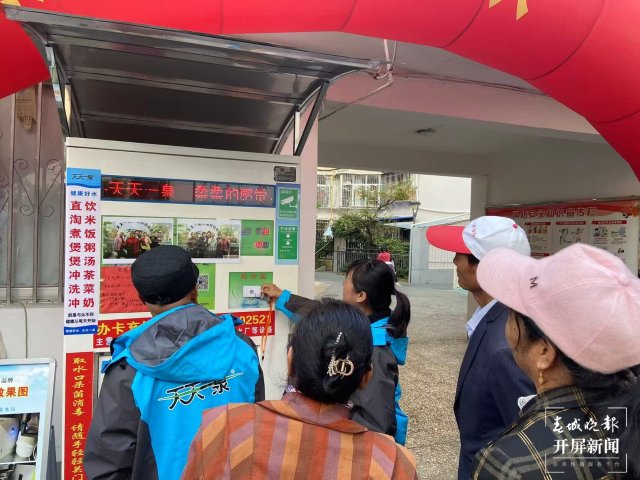 微信图片_20241112071735.jpg