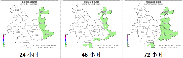 天气预报