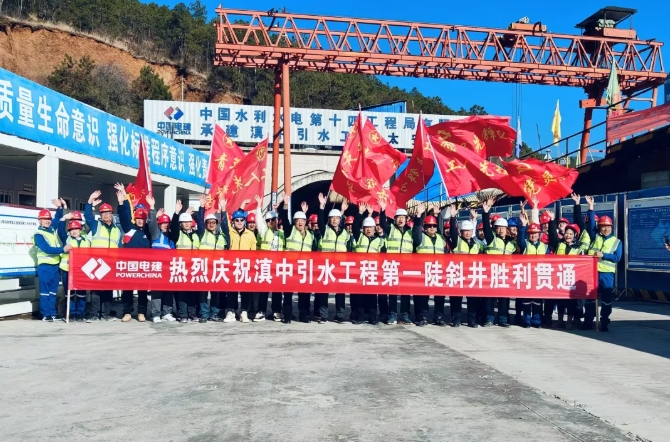 微信截图_20241229130455