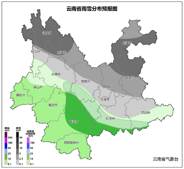 天气预报