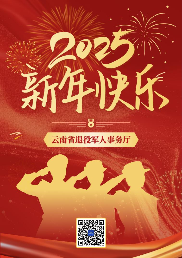 微信图片_20250126104203