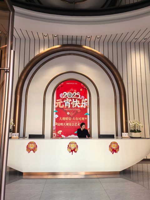 高薪店电子显示屏上有大观婚宴字样.jpg