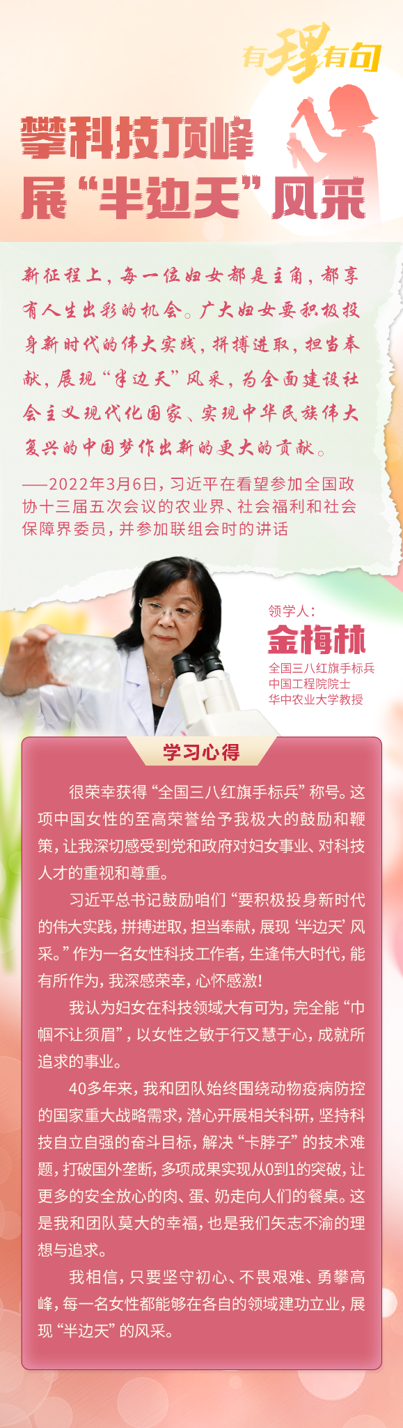 4efdd68d21751fee53cb54b1d61d4757