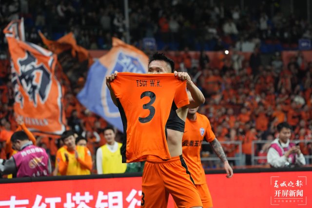 云南玉昆1 0青岛海牛.jpg