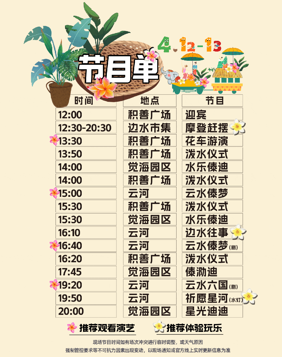 微信图片_20250409133408.gif