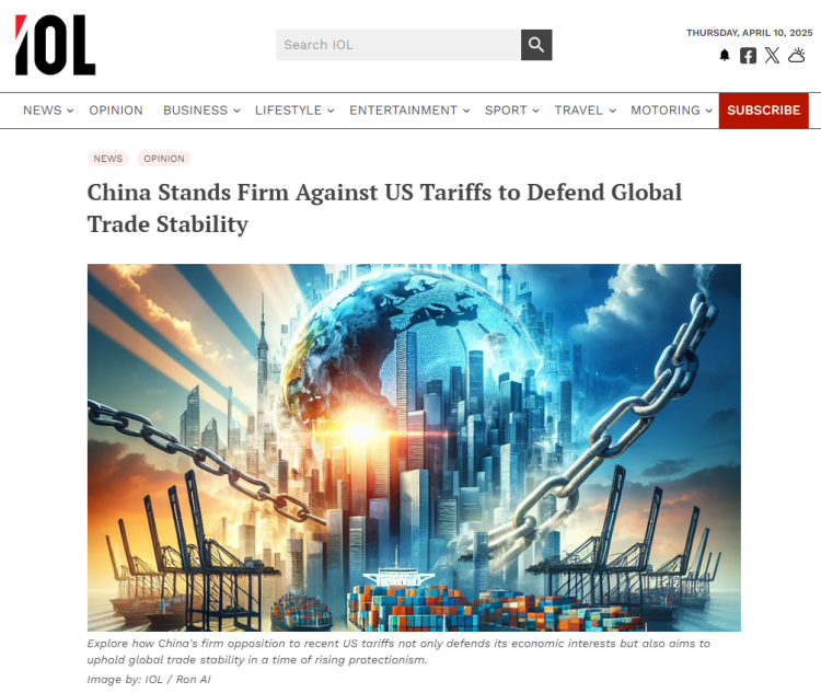 外媒：中国反制美国滥施关税 捍卫全球贸易稳定_fororder_图片1