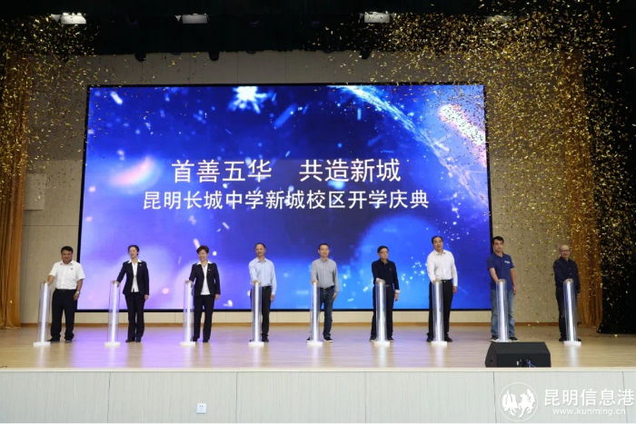 2020年9月开学典礼 2020年9月开学典礼