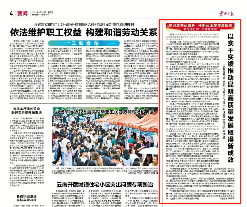 微信截图_20250418085813