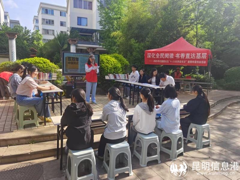 微信图片_20250423110221 微信图片_20250423110221