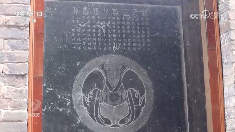 焦点访谈|入选世界记忆名录 它们背后是哪些中国历史文化?