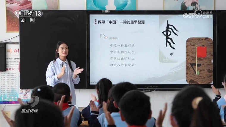 焦点访谈|入选世界记忆名录 它们背后是哪些中国历史文化?