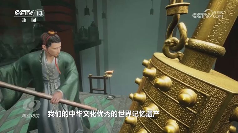 焦点访谈|入选世界记忆名录 它们背后是哪些中国历史文化?