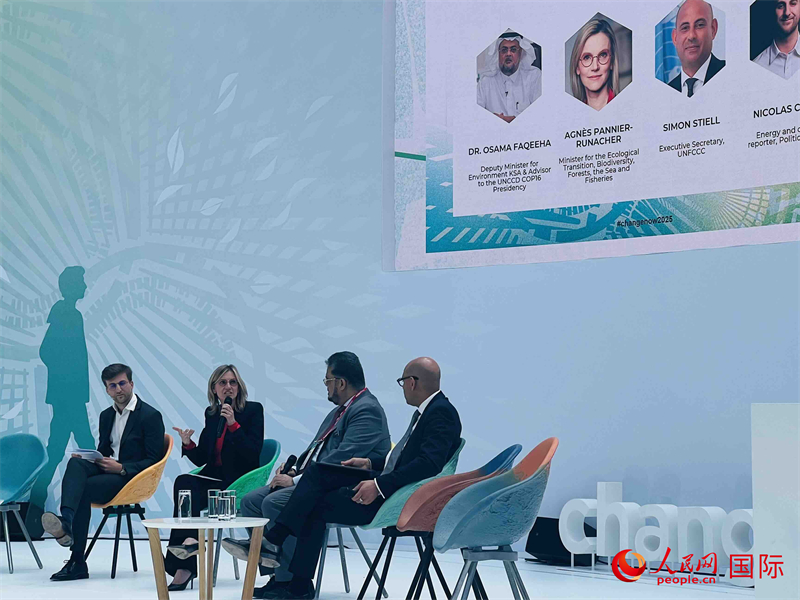 法国能源转型部长、沙特环境副部长在开幕式中致辞（图片：何蒨）