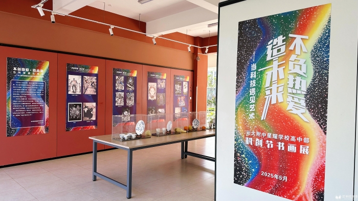 微信图片_20250507145539 微信图片_20250507145539