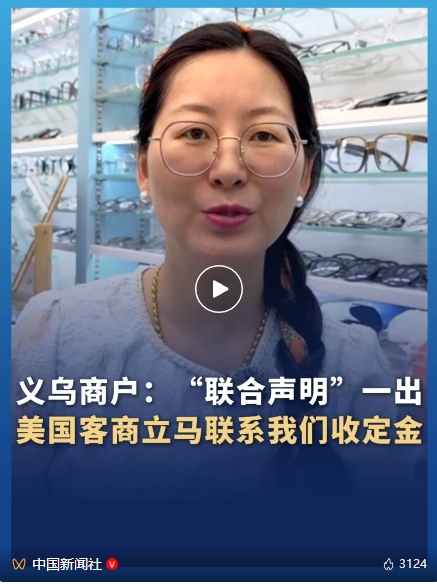 微信截图_20250517142544