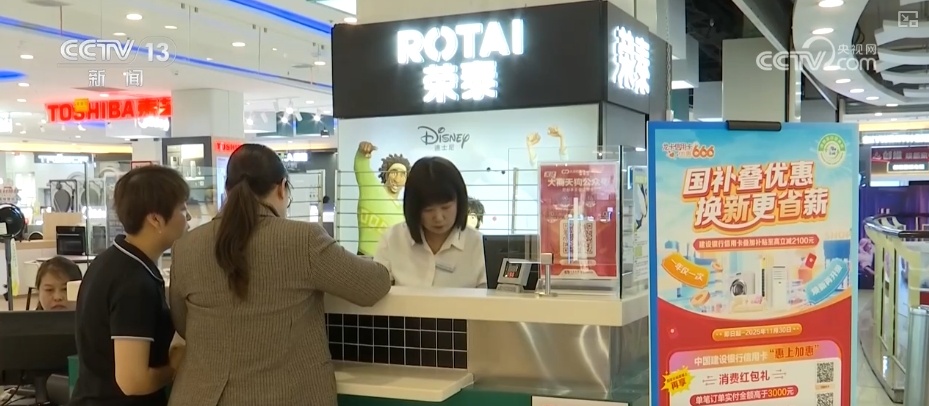 蝶变、拉满、C位……划重点！解锁4月经济数据顶压增长背后政策“组合拳”密码