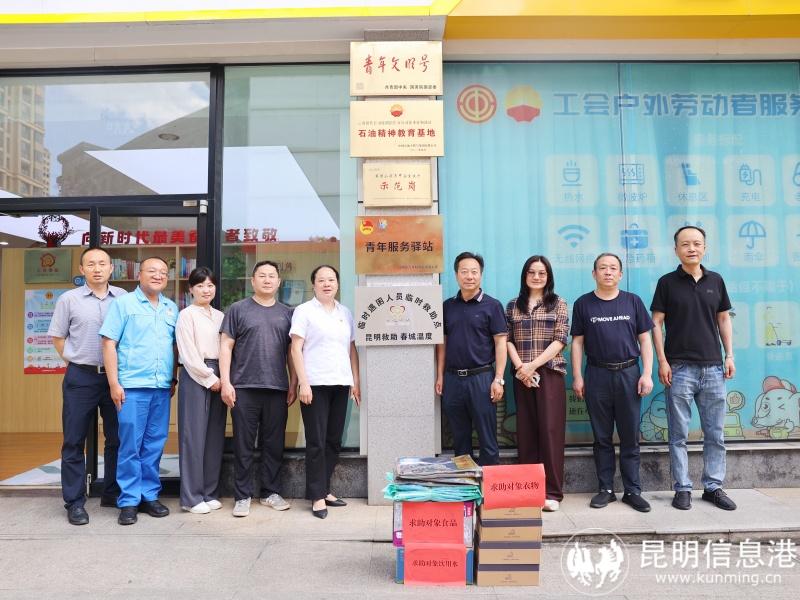 mmexport1747746047722