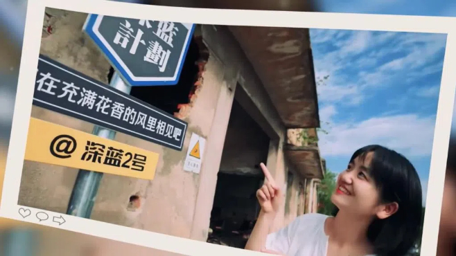 【理响中国·春江水暖鸭先知】一家“村咖”的共富密码