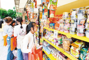 82001748800097387 82001748800097387