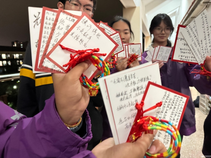 2祝福卡3 2祝福卡3