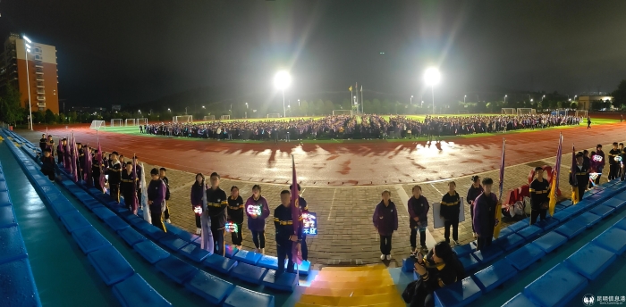 3运动场助威1 3运动场助威1